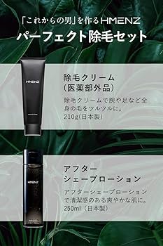HMENZ 除毛クリーム  210g 楽天市場】HMENZ メンズ 除毛クリーム 医薬部外品 210g